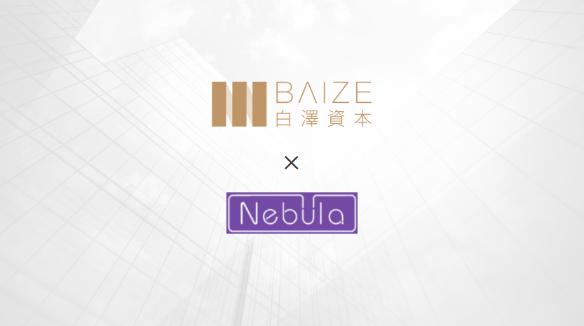 白泽交易 |「Nebula Brands」连续完成两轮超5000万美元融资，领跑中国亚马逊品牌收购行业